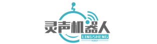 灵声机器人