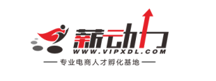 薪动力设计培训