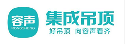 容声集成吊顶