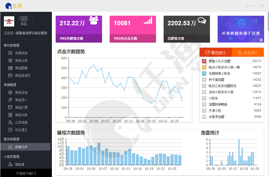 1572249352216630.png 微信图片_20191028151736.png